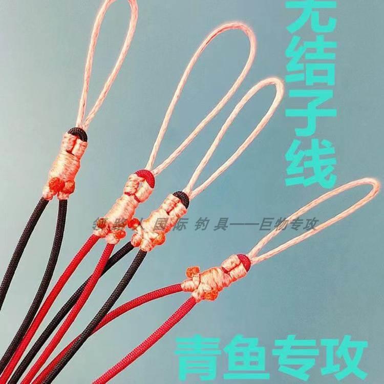 无铅跑铅台钓无结子线鱼钩鲟鱼青鱼草鱼大物标鱼子线双钩成品鱼线