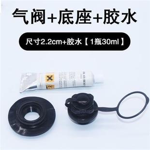 皮划艇钓鱼船冲锋舟橡皮船小配件橡皮艇气阀波士顿充气阀门充气船