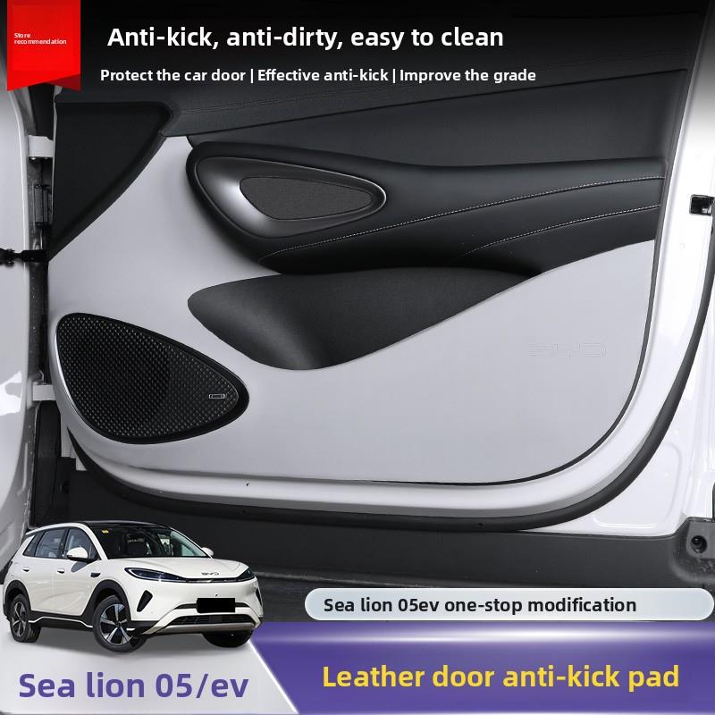 比亚迪海狮05EV车门防踢垫内饰防刮保护皮革防踢垫内装饰配件用品