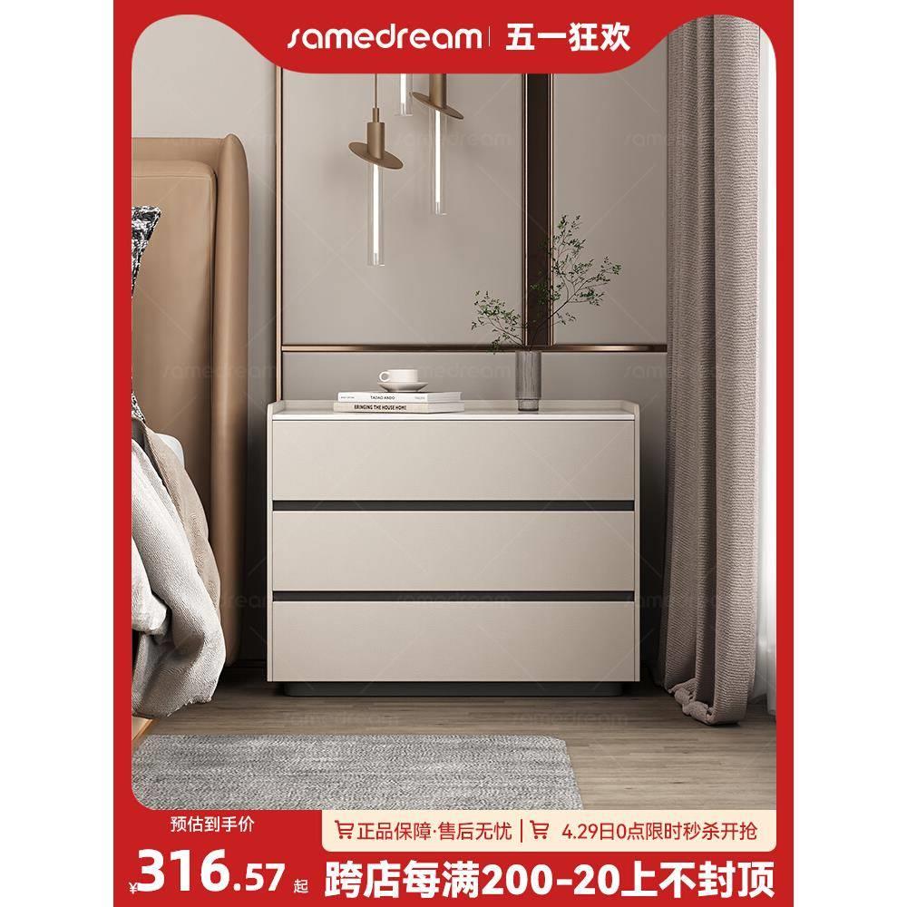 实木床头柜现代简约家用卧室床边柜子轻奢高级感岩板储物收纳柜