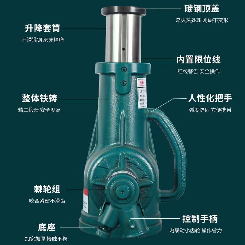 螺旋千斤顶新款齿轮式手摇5吨10T20T32吨50T矮体重型机械式千斤顶
