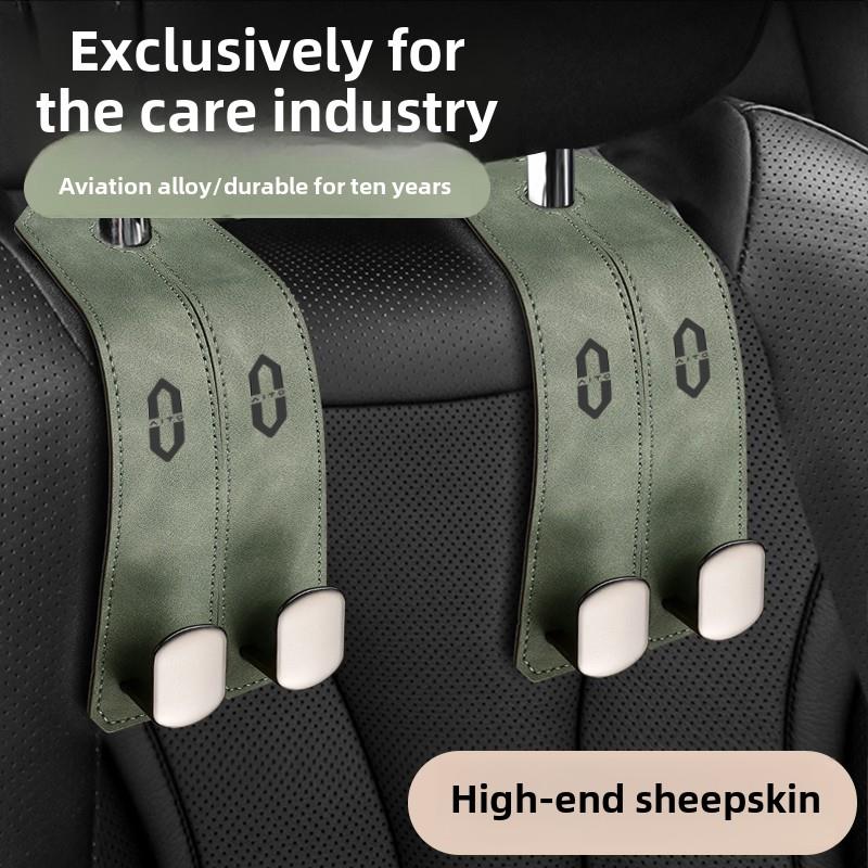 文杰M9M7M5汽车后座椅靠背隐藏挂钩收纳挂钩汽车内饰用品改装装饰