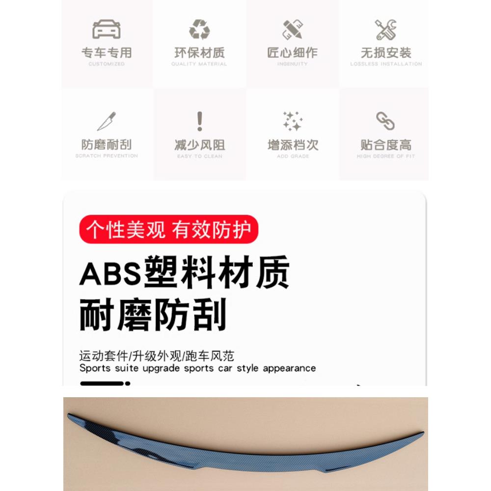 比亚迪海豹EV尾翼荣耀DMI刀锋运动款原车压尾翼改装后扰流外观件