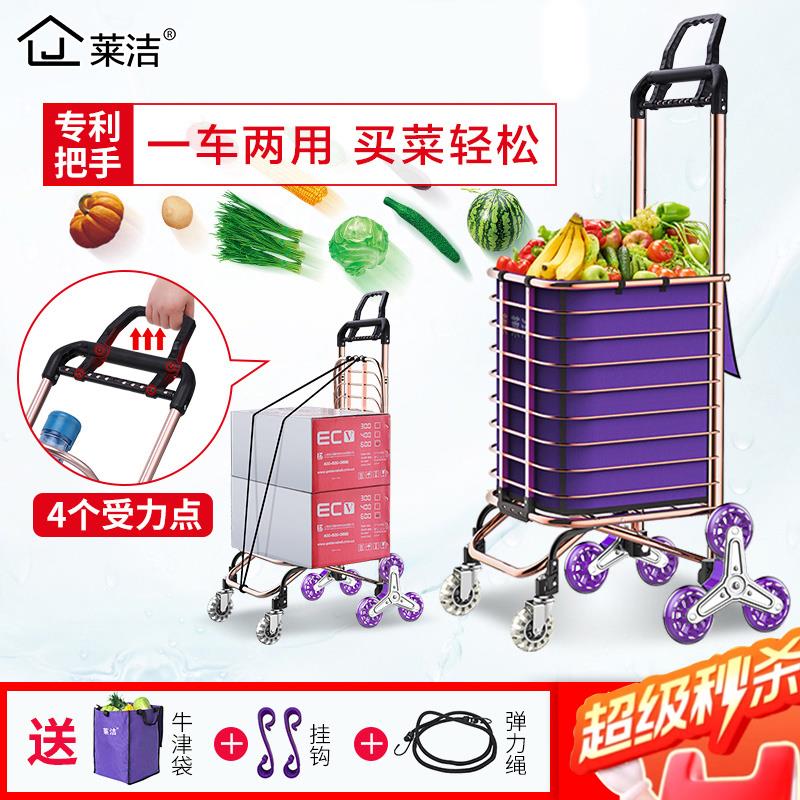 购物车买菜车小拉车手拉车折叠便携小推车拉货爬楼拉杆车家用拖车
