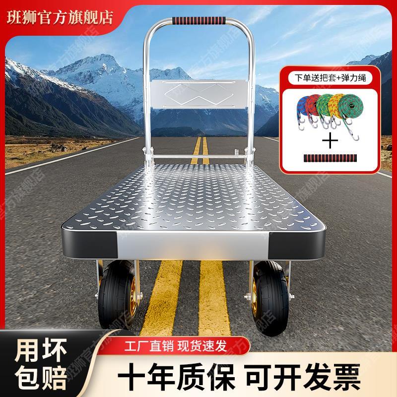 钢板拉货小推车手推车搬运车加厚拉车折叠拖车万向轮静音平板车