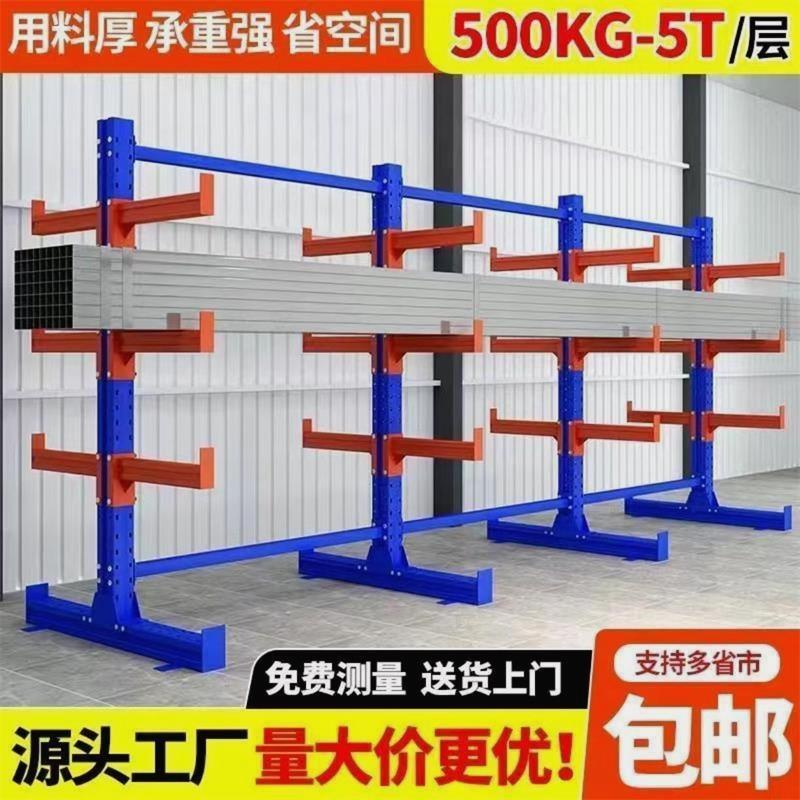 悬臂式重型加厚货架双面放水管铝材钢管型材圆管托臂仓库悬臂货架