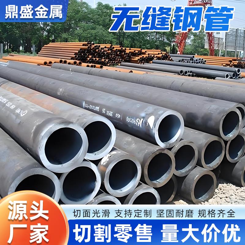 20号45号厚壁无缝钢管42crmo碳钢铁管40cr空心圆管大口径无缝钢管