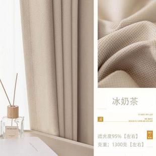 卡莉娅遮光成品卧室客厅窗帘棉麻定制隔音飘窗隔断遮阳帘挂钩涤纶