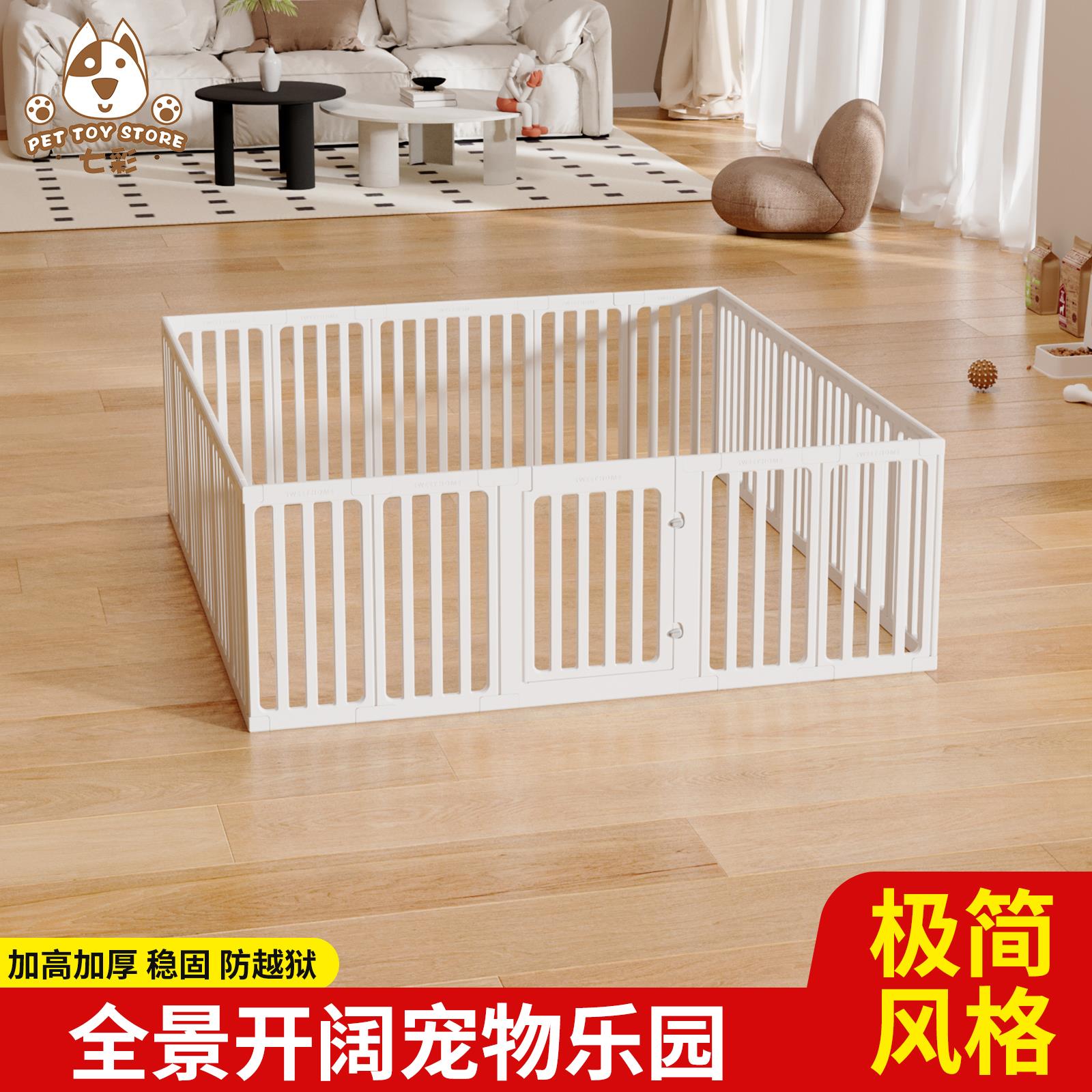 狗笼子宠物栅栏狗狗栅栏室内小型犬专用安全护栏狗窝防越狱隔离栏