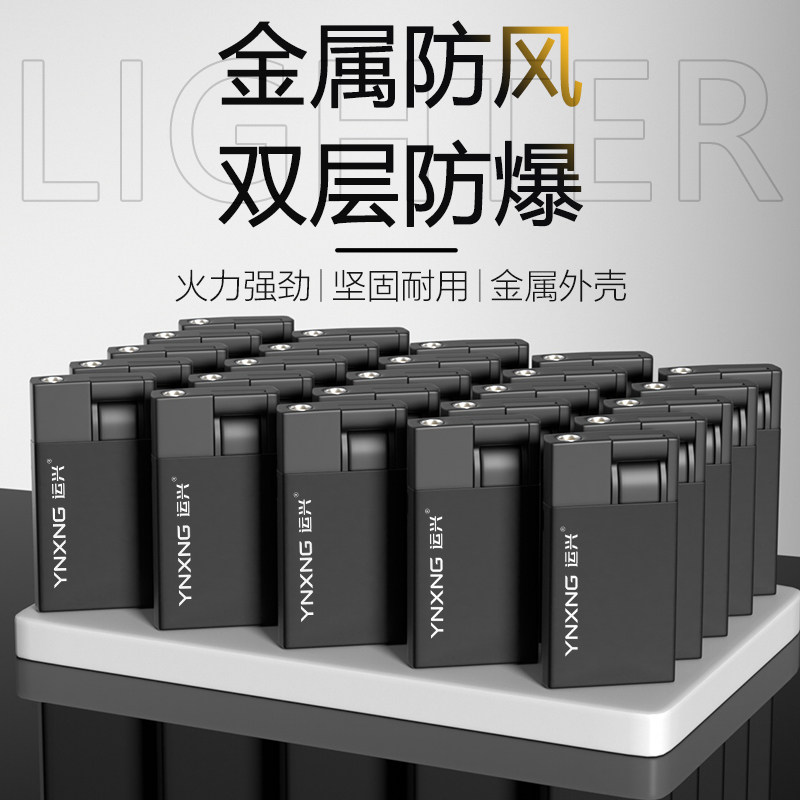 金属磨砂防爆打火机定制定做广告印字充气耐用2026新款一次性批发