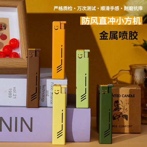 高档金属防风打火机充气耐用磨砂