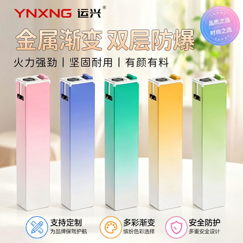 金属直冲防风一次性打火机定制图片