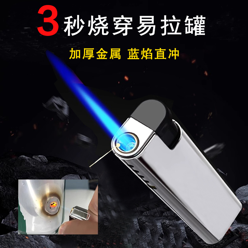 金属外壳蓝焰火机50支整盒一次性