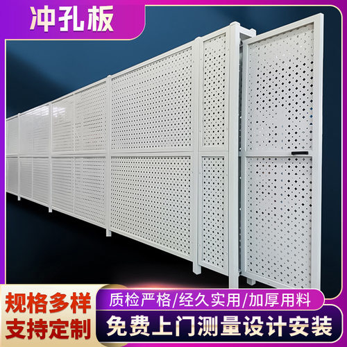 车间仓库隔离防护栏工厂设备安全围栏网可移动冲孔板围挡