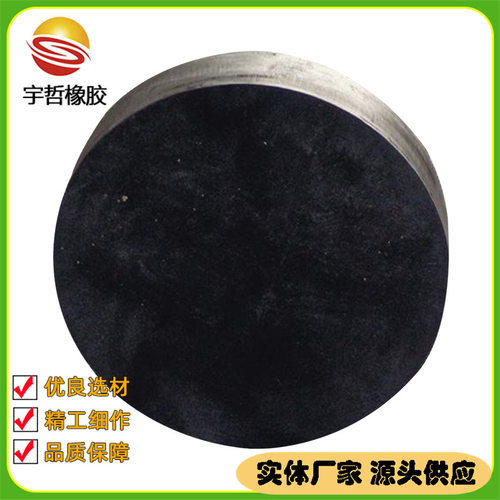 200*35GBZY型板式橡胶支座建筑工程用易于更换桥梁防震橡胶垫块厂