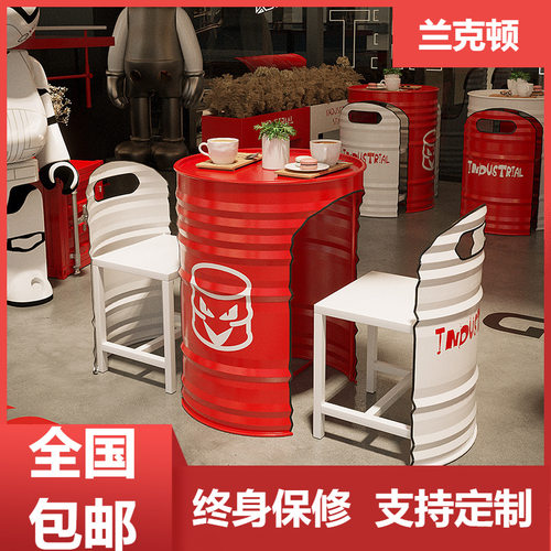 工业风创意网红咖啡厅油桶沙发酒吧奶茶店休息简约铁艺桌椅组合