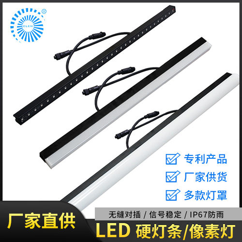 LED舞台灯单点单控酒吧舞台租赁展会灯像素条氛围灯