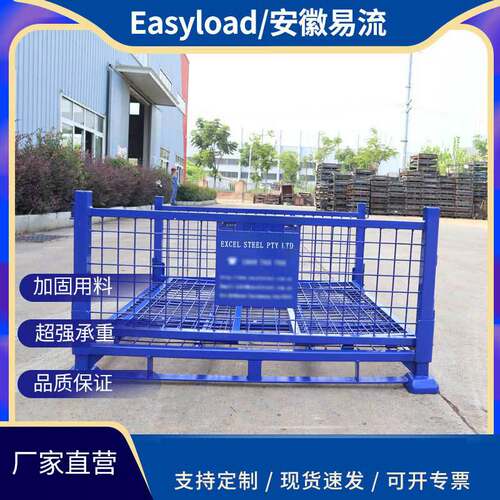 厂金属物料箱移动镀锌仓储笼 仓库重型折叠铁框工具折叠钢制板箱