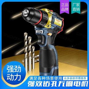 手钻锂电工具多功能电动螺丝刀 关谷小钢炮手电钻家用无刷钻充电式