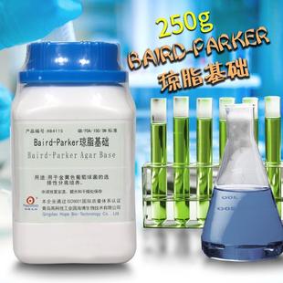 HB4115 海博 Parker瓊脂基礎(chǔ)培養(yǎng)基 BP瓊脂 Baird 250g克生物試劑
