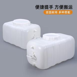 50L卧式 食品级储水箱家用化工桶方形大号塑料水塔加厚25 水塔现货
