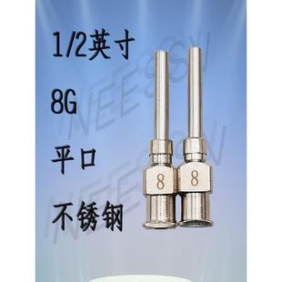 订做 点胶机针头 平头针 包邮 2英寸 全不锈钢点胶针头1 金属针头