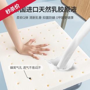 乳胶坐垫椅子垫小学生高中生办公室久坐教室儿童加厚凳屁垫子