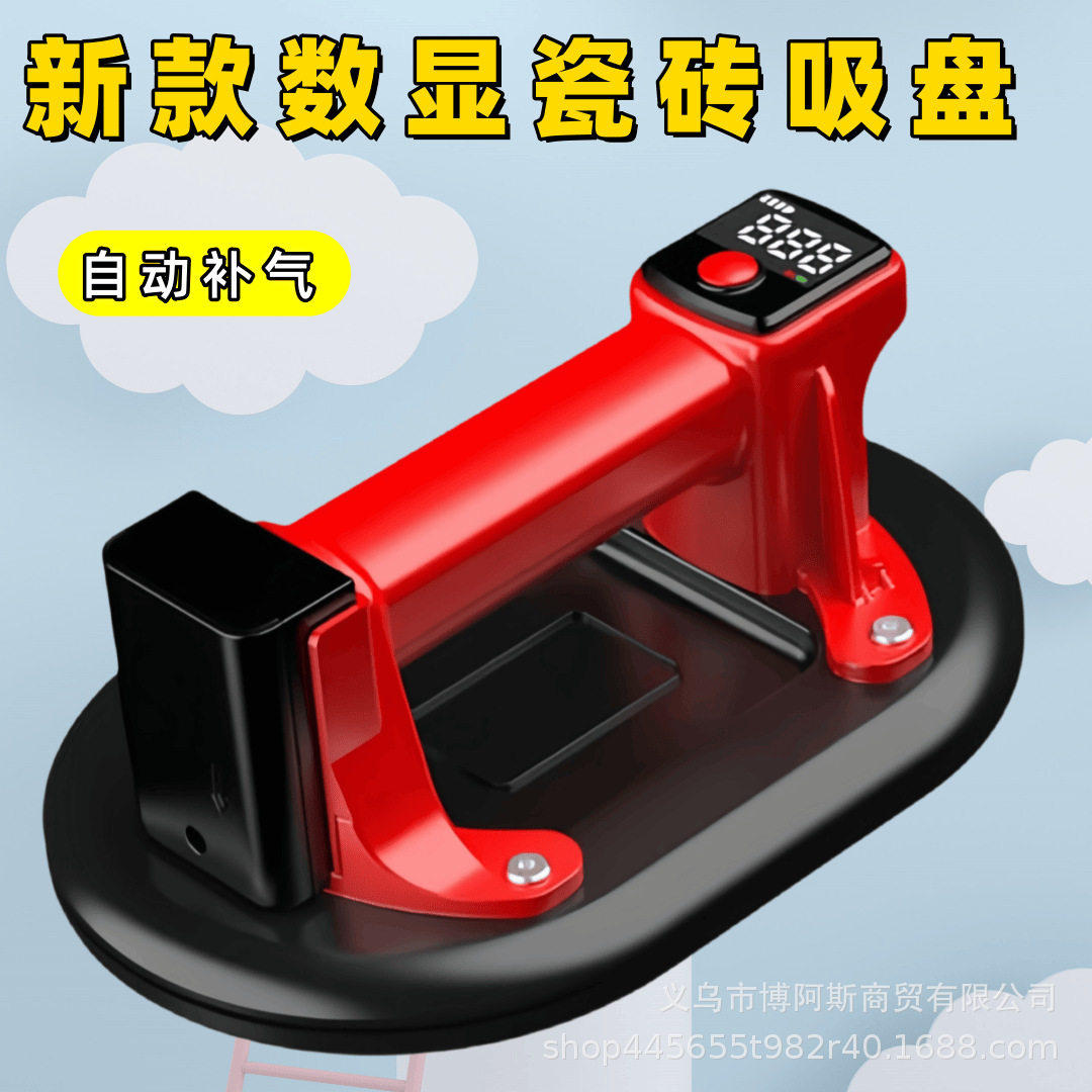 新品电吸盘全自动电动吸盘瓷砖提器吸器地板砖玻璃真空吸盘强力吸