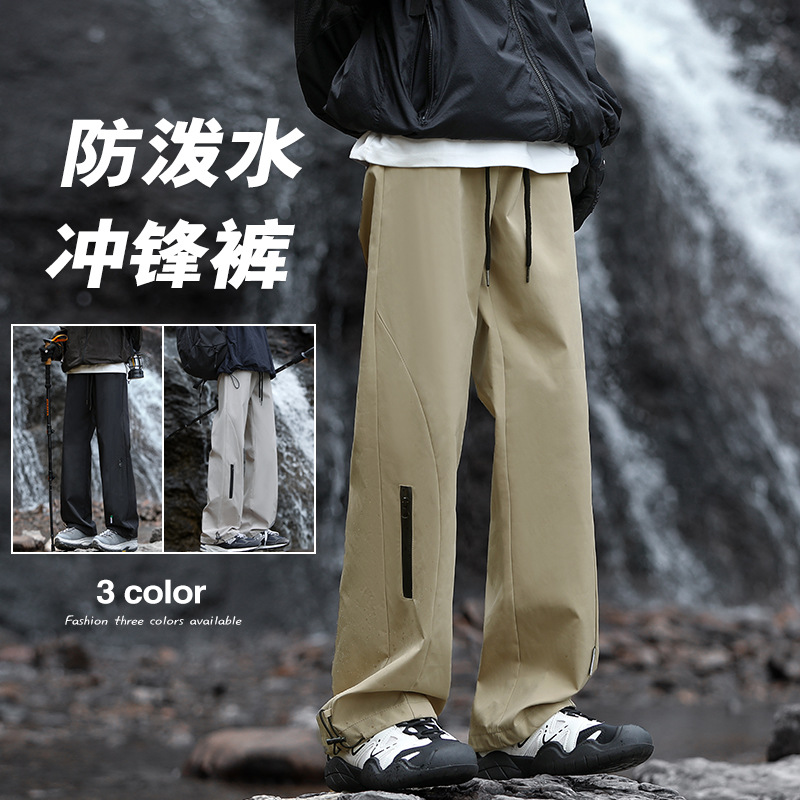 2025新款美式潮牌冲锋裤男小众宽松直筒休闲裤防风防水运动裤BB-1