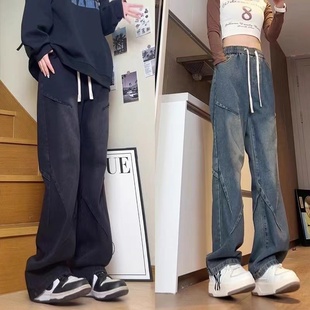 2025美式高街复古牛仔裤春秋潮流拼接伞兵裤宽松阔腿直筒男女裤BL