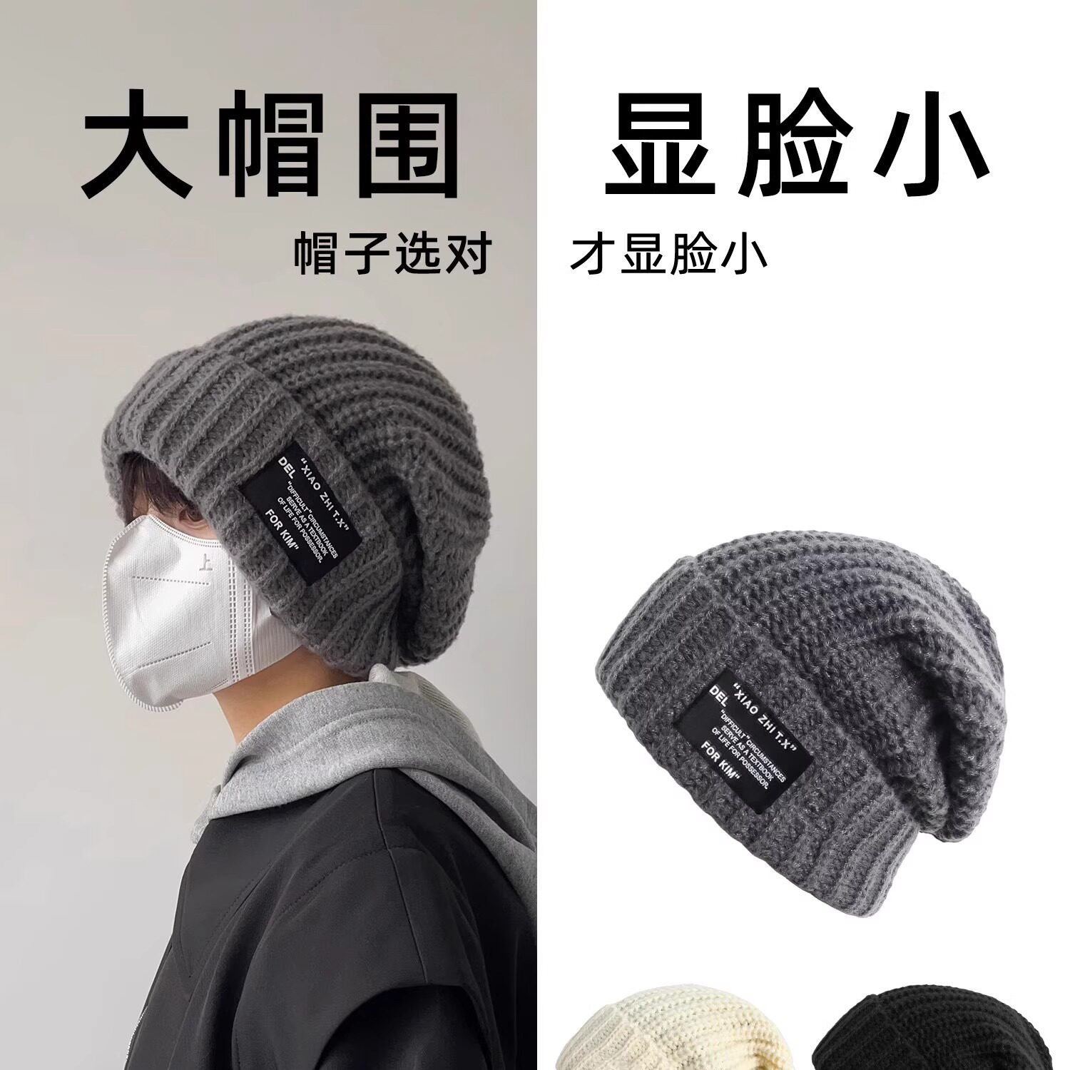 帽子男士秋冬季潮宽松大头围百搭针织保暖毛线帽显脸小冷帽男款pp