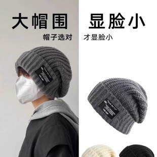 帽子男士秋冬季潮宽松大头围百搭针织保暖毛线帽显脸小冷帽男款pp