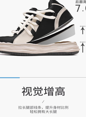 【7cm隐形增高鞋】设计师款2025秋季板鞋男士休闲鞋厚底潮鞋PP2