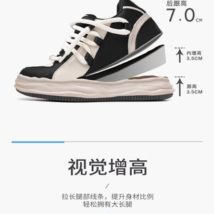 2025秋季 板鞋 男士 厚底潮鞋 设计师款 休闲鞋 PP2 7cm隐形增高鞋