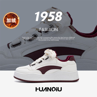 环球加绒保暖板鞋冬季百搭潮流厚底男鞋防寒加厚棉鞋PP