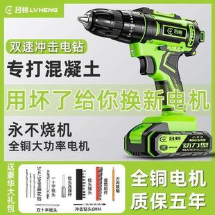 工业级超大功率手电钻锂电双速充电钻冲击钻家用多功能电动螺丝刀