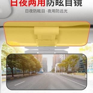 遮阳前挡板防眩光远光灯神器车用遮光板日夜两用 汽车遮阳帘伸缩式