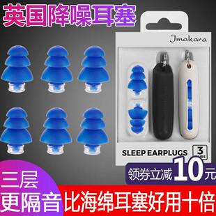 优隆专业防噪音耳塞隔音睡眠用工作学生宿舍吵闹静音神器睡觉降噪