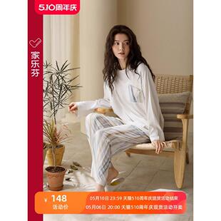 莫代尔长袖 薄款 睡衣女春夏款 家居服春秋款 可出门外穿休闲大码 套装