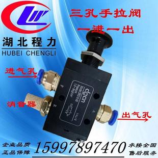 气动控制开关阀 专用车取力器开关 洒水车气动开关 排气阀 手拉阀