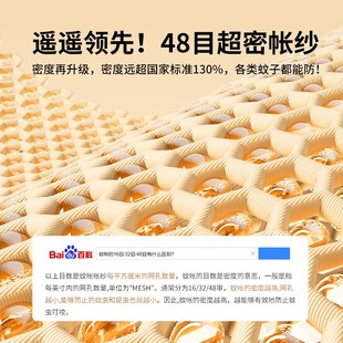 卧室免拼接婴儿童全包全底回底款 防摔蚊帐家用2024新款 三开门1米8