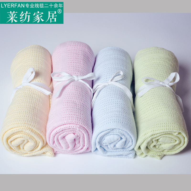 竹纤维洞洞毯毛巾被盖毯午睡夏凉被儿童婴儿小毯子空调毯薄款夏季