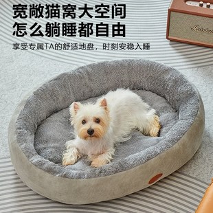 保暖四季 狗窝冬季 通用可拆洗半封闭猫窝小型犬睡垫子狗窝冬天保暖