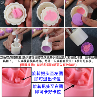 广式 中秋烘焙卡通可爱手压式 冰皮月饼绿豆糕糕点模具家用模型印具