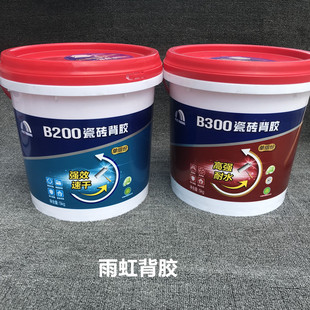 东方雨虹瓷砖背胶B200单组份玻化砖墙砖粘合剂B300地砖上墙背涂胶