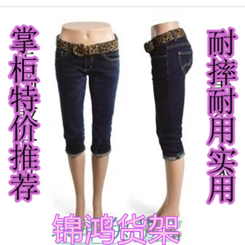 女模特下半身 男腿模特道具 人体模特 服装模特 腿模特 裤子模特