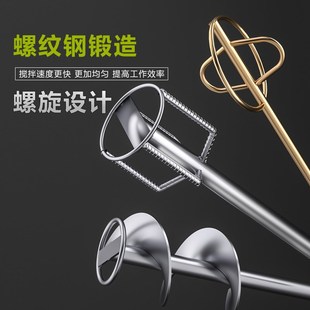电钻电锤螺纹钢加厚双山打石膏腻子粉漆涂料专用长宝塔电动搅灰杆