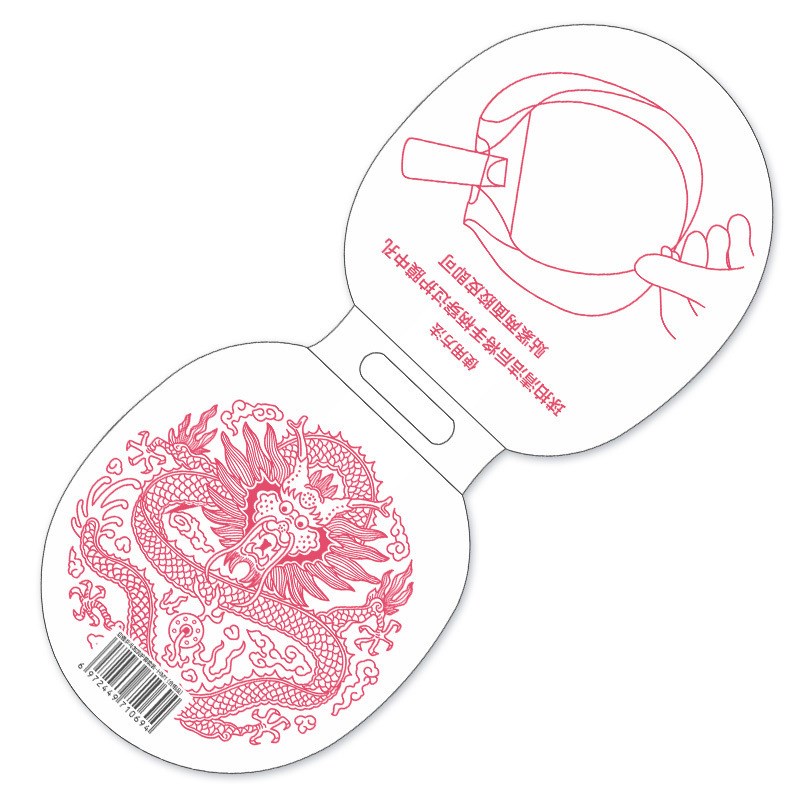 启傲乒乓球护膜连体护膜非黏性通用保护胶皮乒乓球拍配件 2个装