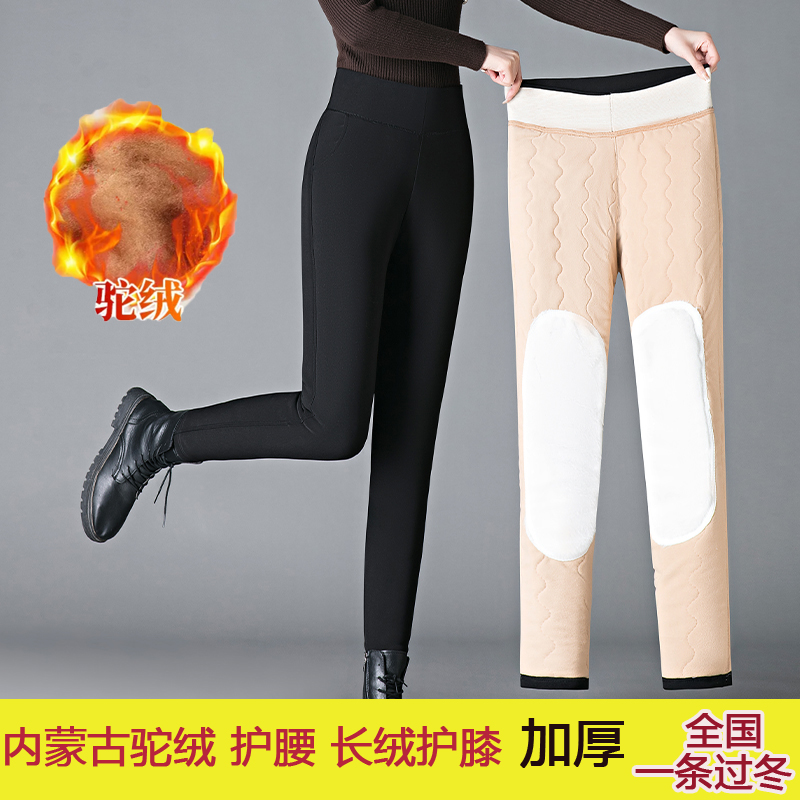 驼绒棉裤女冬高腰保暖加绒加厚保暖裤中老年人外穿修身羊毛打底裤