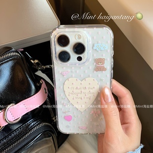 原创「星星小熊」温柔风可爱韩系透明细闪imd亮面手机壳苹果17pm